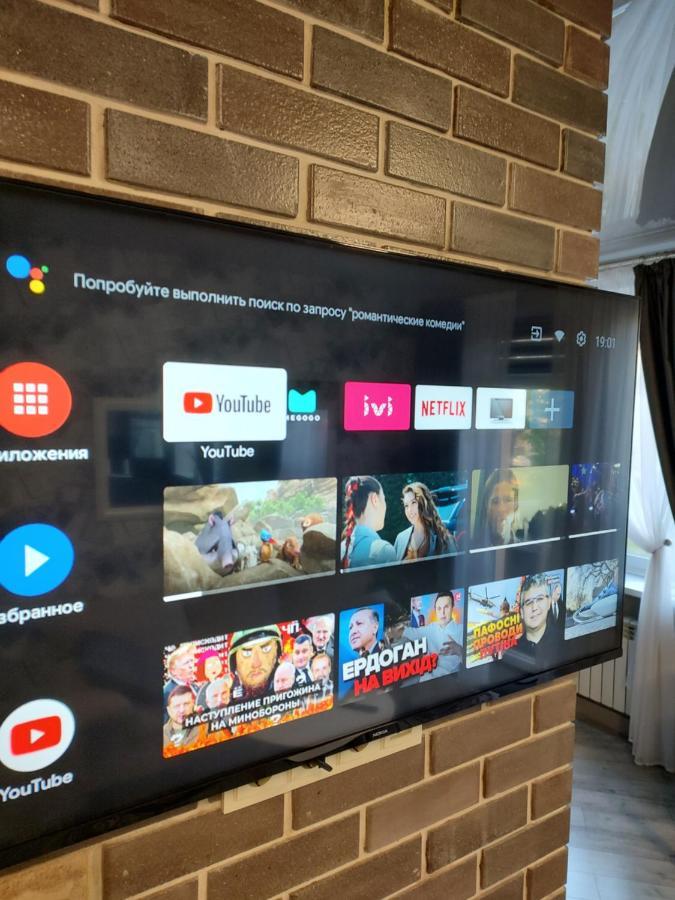 Просторі Lux Апартаменти На Центральному Проспекті, Великий Smart Tv,Преміум-Підписки Youtube Та Онлайн-Кінотеатрів , Кавомашина, Відкритий Балкон, Звітні Документи Kryvyj Rih Eksteriør billede